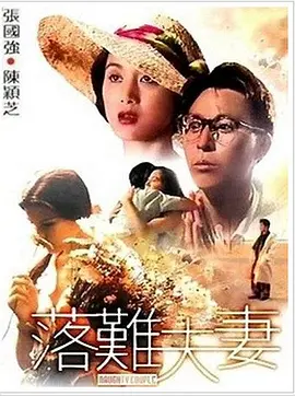 伊人精品视频在线观看